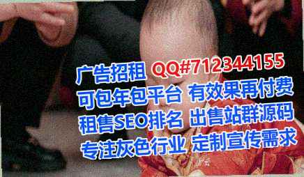 六安供卵信息经营部